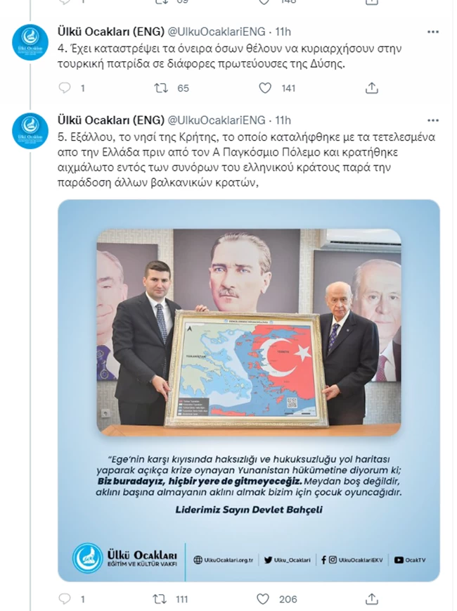 γκριζοι λυκοι