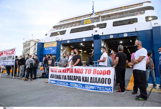 ΛΙΜΑΝΙ ΠΕΙΡΑΙΑ