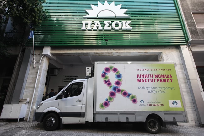 κιναλ κινητη μοναδα
