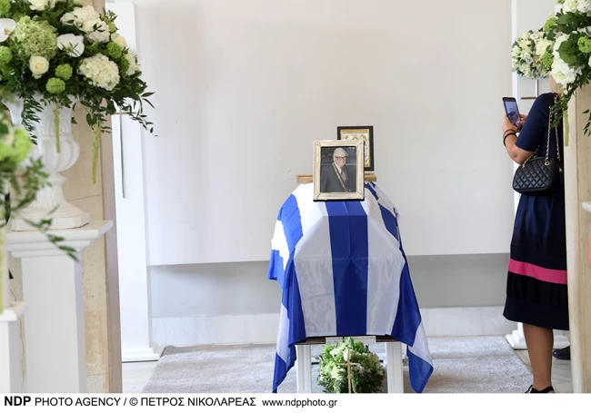 ΚΗΔΕΙΑ ΖΑΧΟΣ