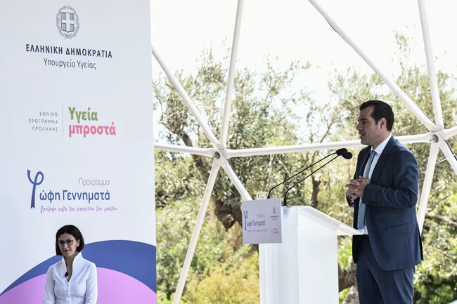Μαστογραφία Πρόγραμμα Γεννηματά
