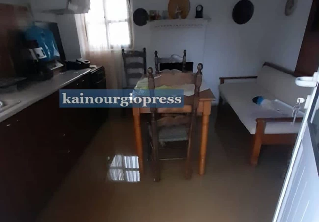 kainourgio