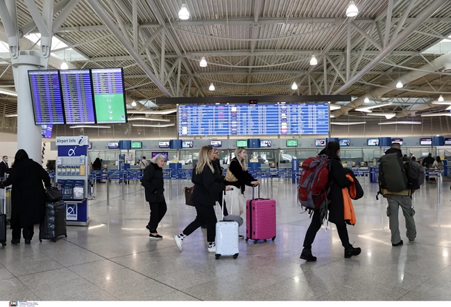 ΑΕΡΟΔΡΟΜΙΟ
