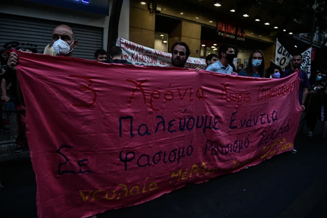 Ζακ Κωστόπουλος