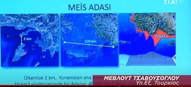 χάρτης