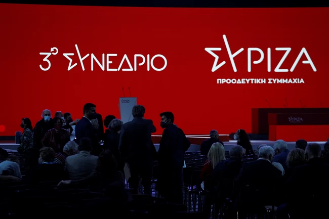 ΣΥΝΕΔΡΙΟ ΣΥΡΙΖΑ