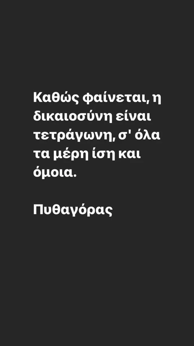 Μπουρδούμης