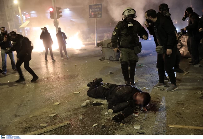 αστυνομικος