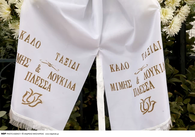 ΚΗΔΕΙΑ ΡΟΜΠΕΡΤ ΟΥΙΛΙΑΜΣ