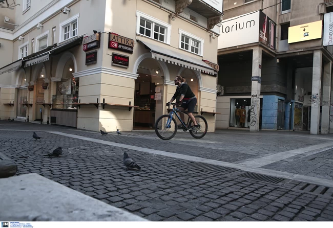 Καταστήματα