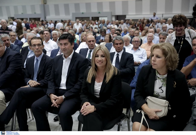 Γεννηματά - Τσούνης