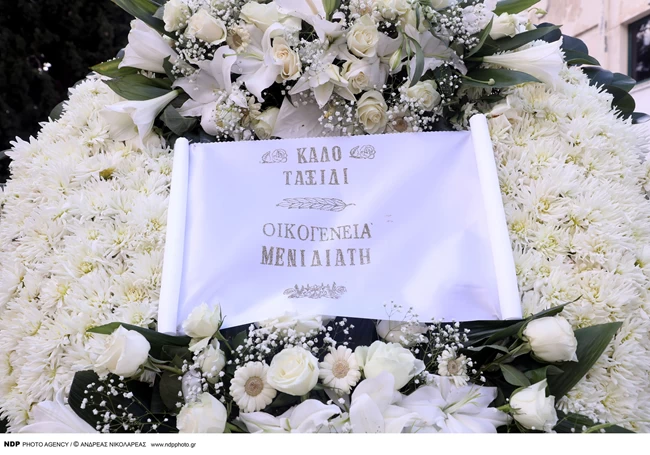 ΚΗΔΕΙΑ ΚΟΚΟΤΑ