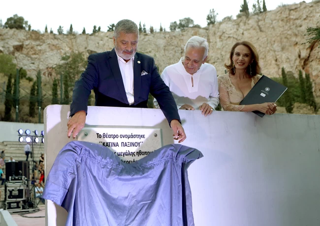Πατούλης