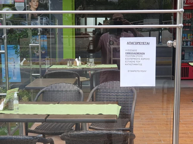 περιστέρι