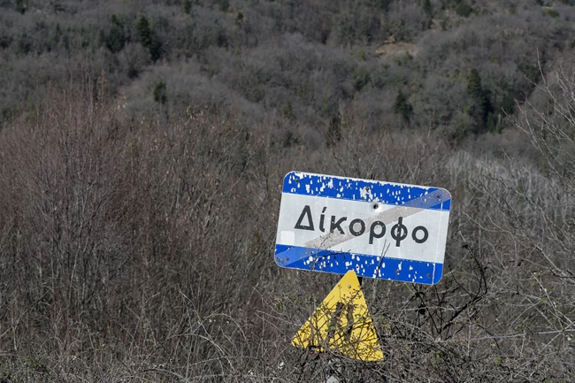 Έρευνες αεροσκάφος