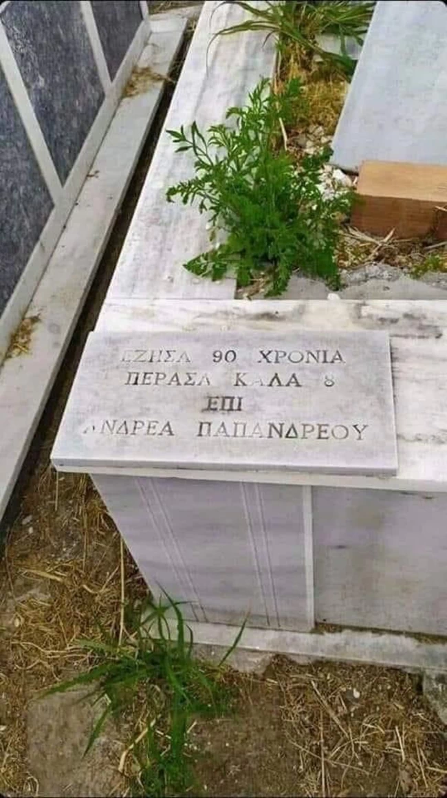 Απίστευτη ιστορία: "Έζησα 90 χρόνια, πέρασα καλά 8 επί Ανδρέα Παπανδρέου" - Viral η επιγραφή σε τάφο