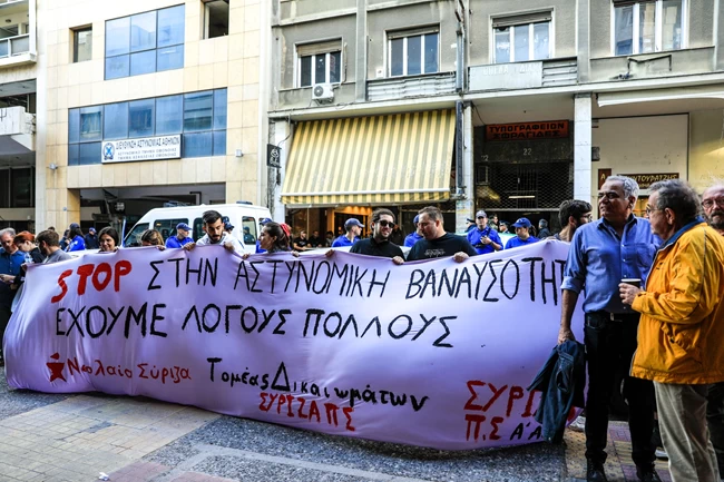 ΑΤ Ομόνοιας ΣΥΡΙΖΑ