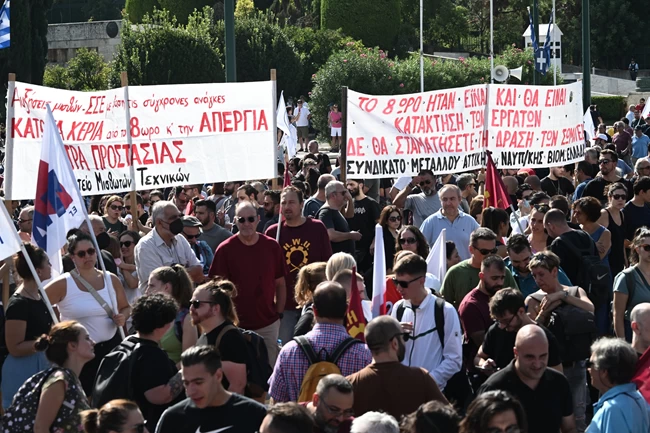 ΠΟΡΕΙΑ ΑΘΗΝΑ