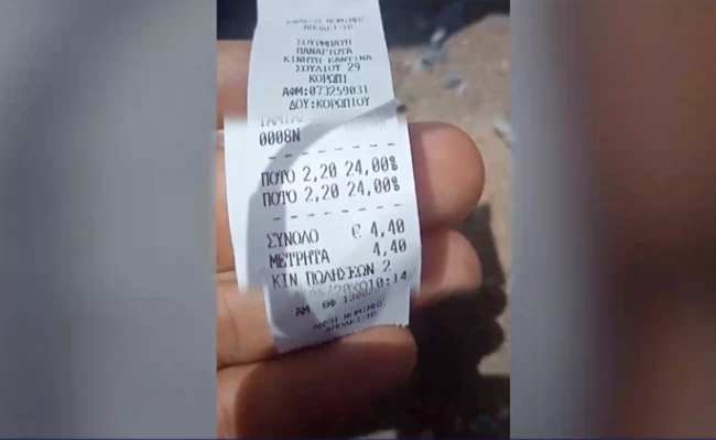 αποδειξη