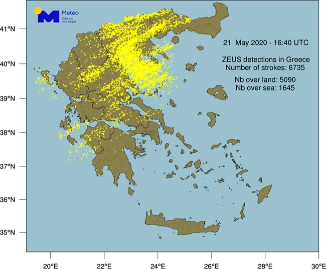 κεραυνοί