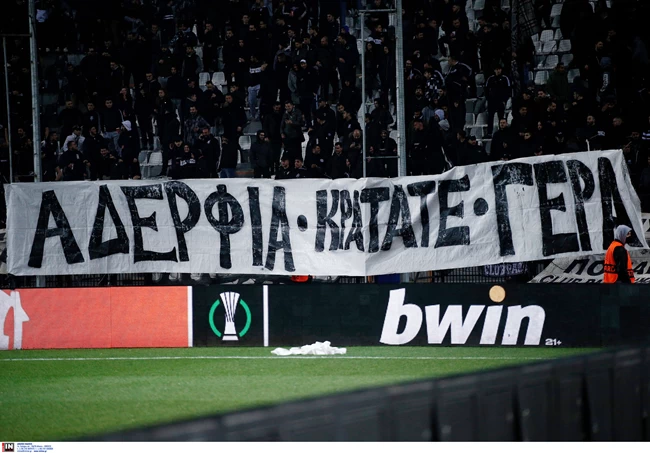 ΠΑΝΟ ΠΑΟΚ
