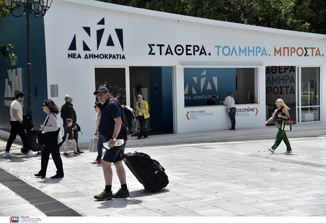 Τουρίστες