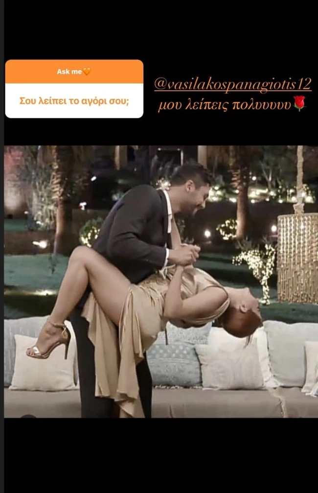 νικολετα