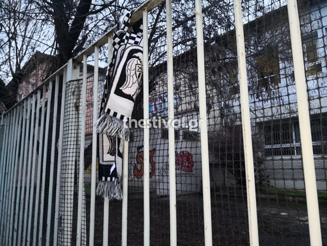 ΠΑΟΚ