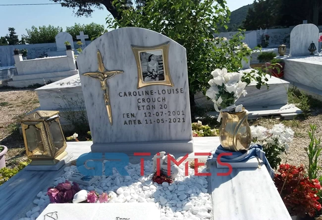 Αλόννησος
