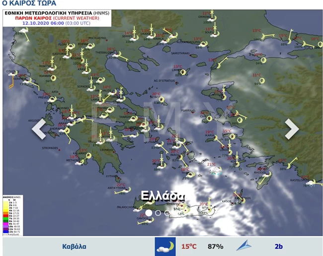 Καιρός: Κακοκαιρία εξπρές με έντονα φαινόμενα - Καταιγίδες και χαλάζι