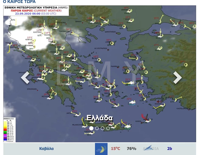 Φθινοπωρινό σκηνικό καιρού με μπόρες - Η θερμοκρασία έως 29 βαθμούς