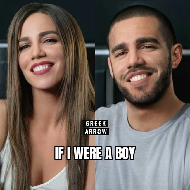 στικουδ
