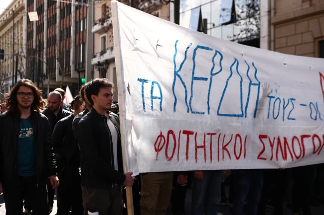 Μαθητές Αθήνα