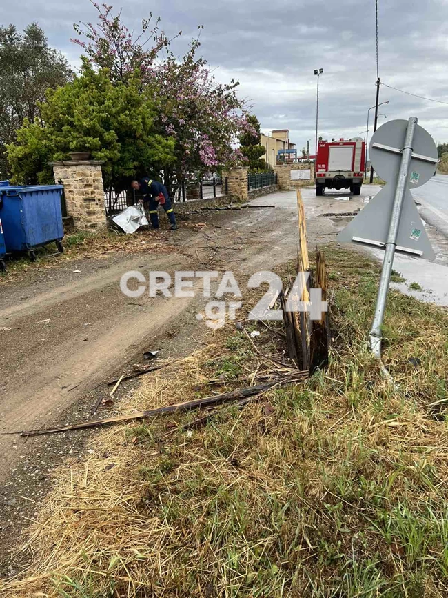 τροχαιο