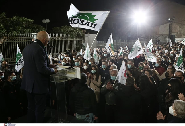 Παπανδρέου