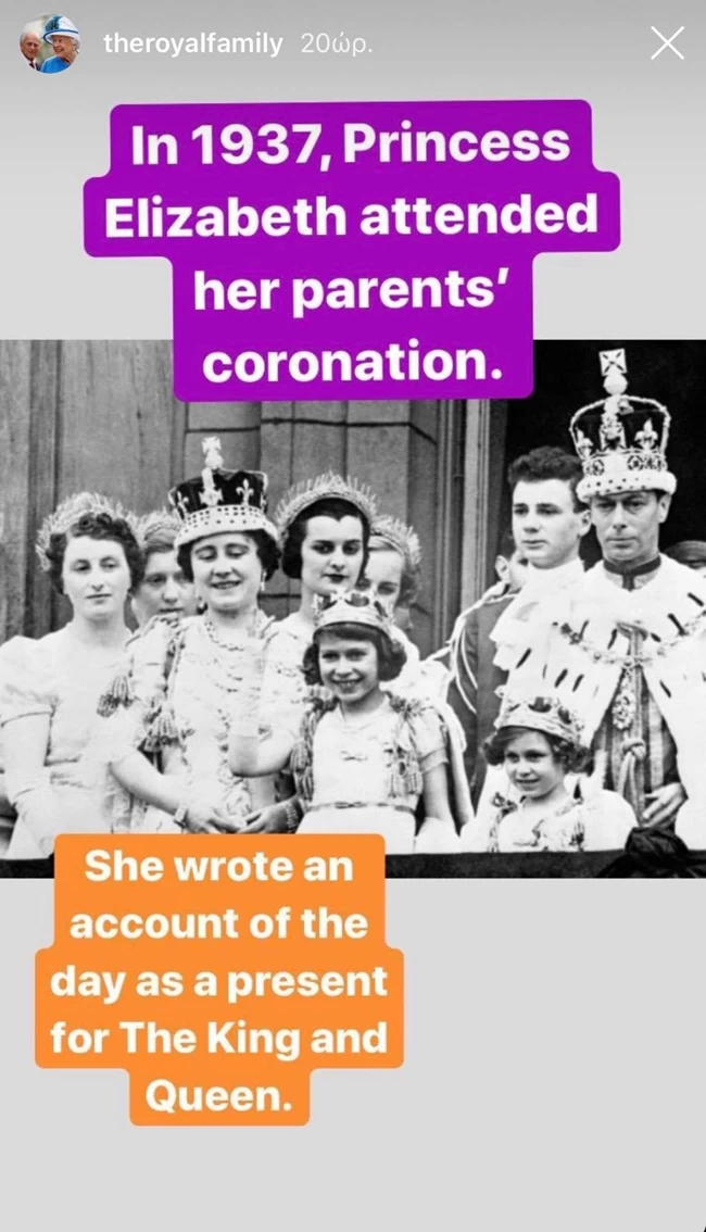 QUEEN ELIZABETH