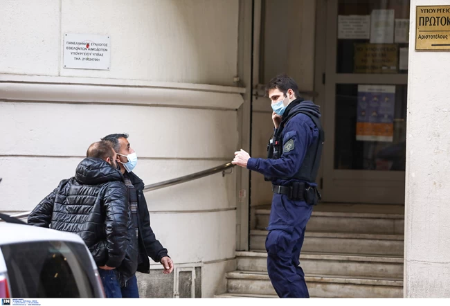 υπουργείο υγείας