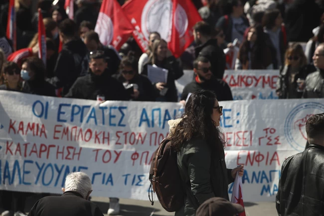 Απεργία