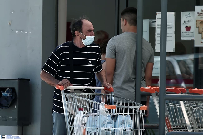 Σούπερ μάρκετ