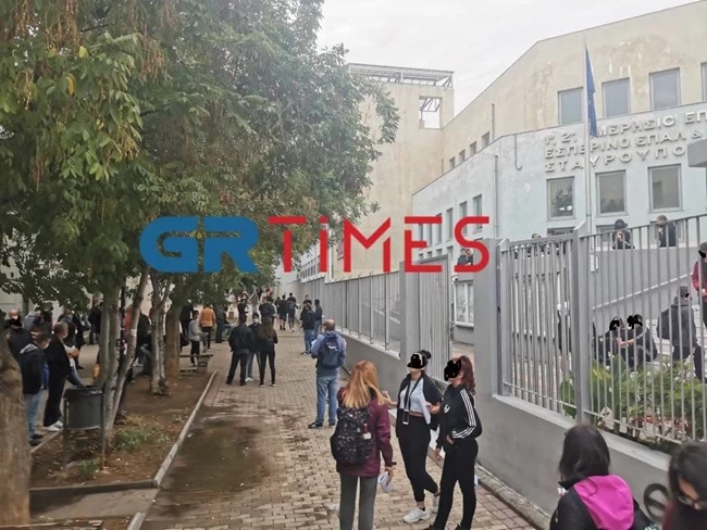 επαλ