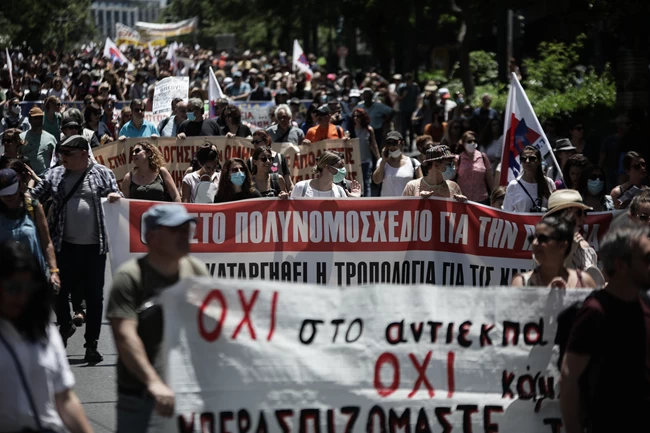 ΣΥΛΛΑΛΗΤΗΡΙΟ