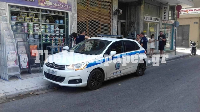 Βόλος