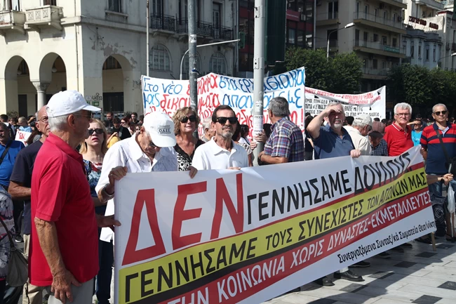 ΑΠΕΡΓΙΑ ΘΕΣΣΑΛΟΝΙΚΗ