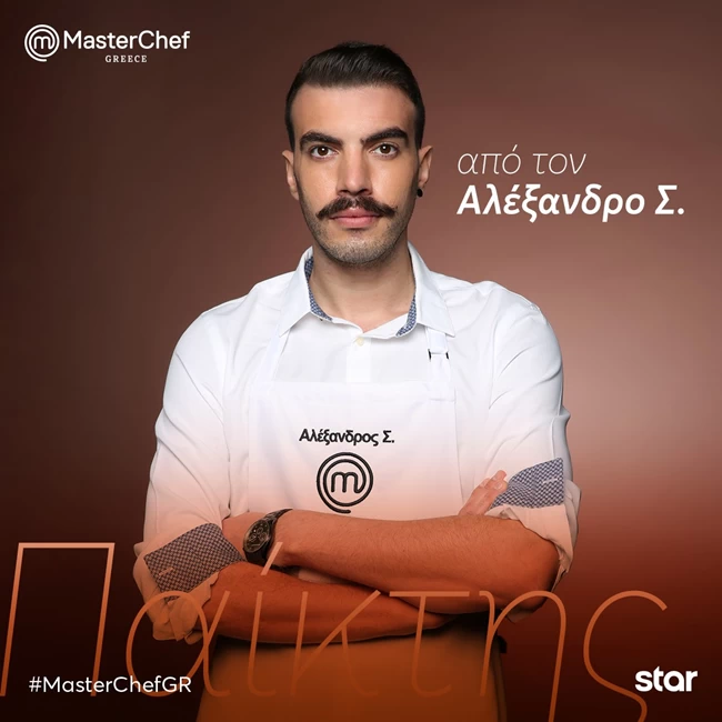 masterchef