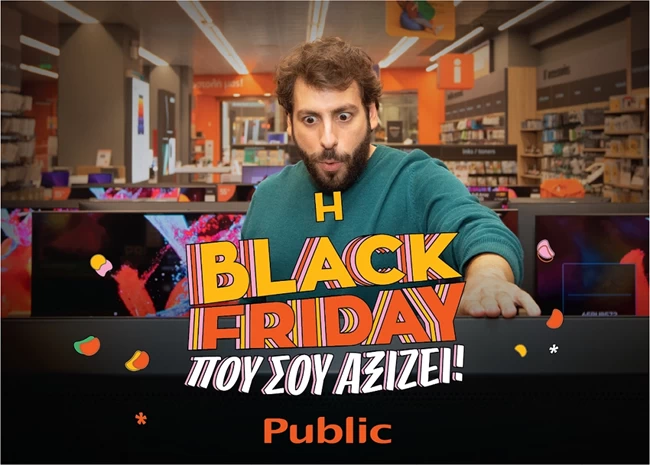 Public