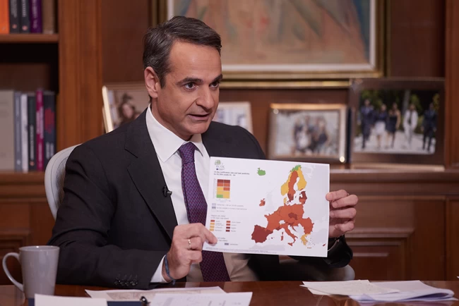 Κυριάκος Μητσοτάκης