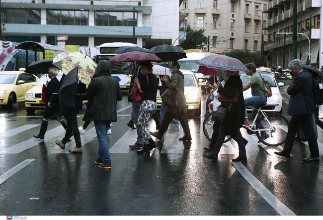 Βροχή