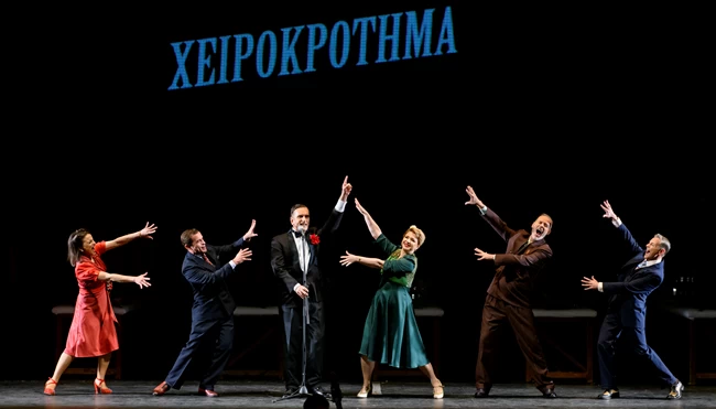 ΠΑΡΑΣΤΑΣΗ