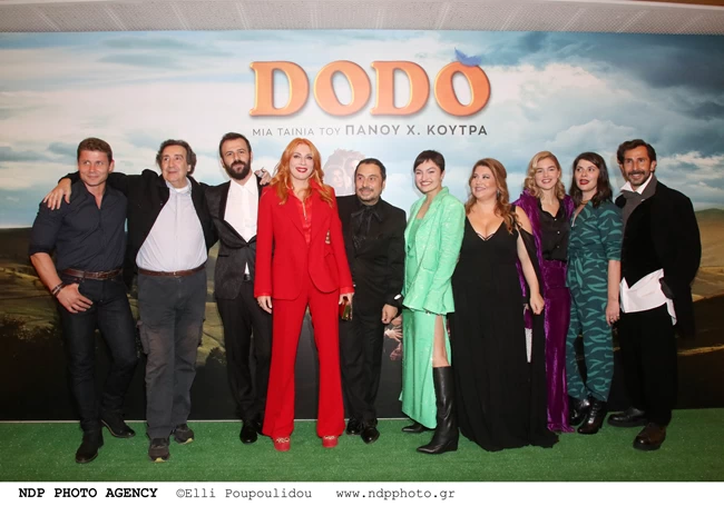 Σμαράγδα Καρύδη