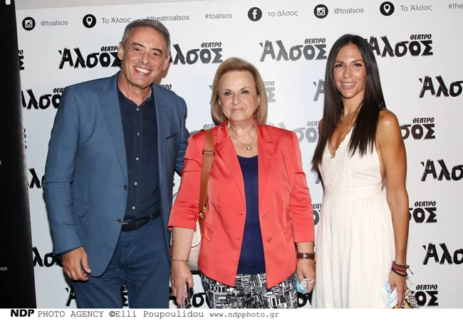 ΠΑΓΩΝΗ